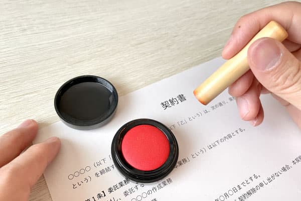 ご契約・お打ち合わせ