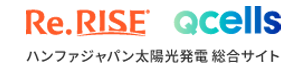 ハンファジャパン