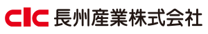 長州産業