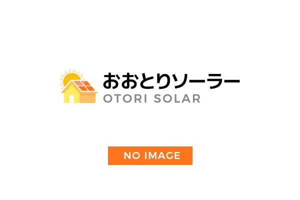 東京都の太陽光設置+屋根修理はおおとりソーラーへ