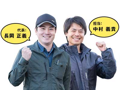 おおとりソーラー